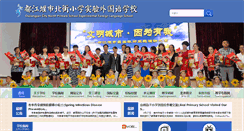 Desktop Screenshot of bxschool.net